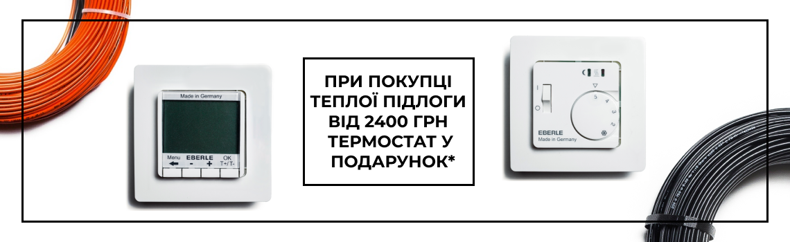Теплый элекстрический пол 1