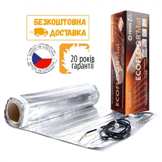 Алюмінієвий мат під ламінат Fenix ALL MAT
