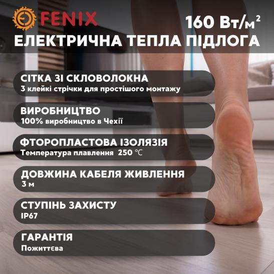 Нагрівальний мат Fenix LDTS M 0,5 м кв./80 Вт
